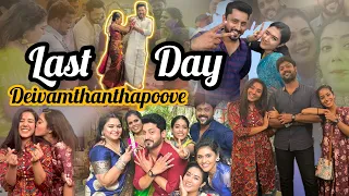 Last day | Deivamthanthapoove | Zeetamil | Family |Your’s only sreenithi