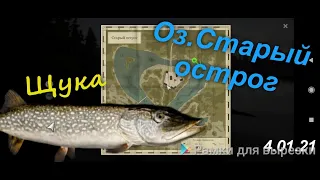 ЩУКА на воблеры!◦оз.Старый Острог. РР4