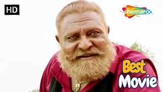 Yograj Singh Punjabi Movie Scene | Best Dialogue ਲਗਦਾ ਭੇਡਾਂ ਨੂੰ ਜ਼ੁਖਾਮ ਹੋ ਗਿਆ  | New Punjabi Movie