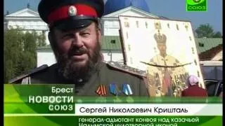 Межгосударственный крестный ход в Беларуси