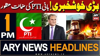 ARY News 1 PM Headlines | 10th February 2024 | 𝐆𝐨𝐨𝐝 𝐍𝐞𝐰𝐬 𝐅𝐨𝐫 𝐏𝐓𝐈