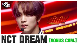 [보너스캠] NCT DREAM 'Ridin' 해찬, 지성 (HAECHAN JISUNG BONUS.ver) ㅣ @Music Bank 200501