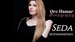 Seda Hovhannisyan - Qez Hamar Ft. Nima Zeus (Remix) 2020