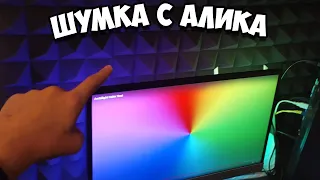 Шумоизоляция с Алиэкспресс.Обзор и тест