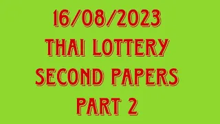 16/08/2023 Thai Lottery Second Papers Open Part 2