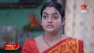 Karthika Deepam - Promo | 6th May 2024 | Star Maa Serials | Mon-Sat at 8 pm | Star Maa