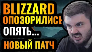 932 ДНЯ ОЖИДАНИЯ: Добавили Ладдер в Warcraft 3 Reforged. Новый Патч. Blizzard издевается?