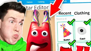 😱 Как Сделать *БЕЗУМНЫЙ* Скин На БАНБАН МОНСТРОВ в ROBLOX ?! ВЛАДУС