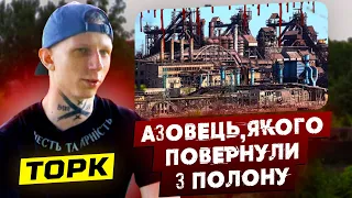 MARIUPOL ULTRAS TORK / breakthrough on Azovstal, stories of dead footbfall fans, Radis Azov