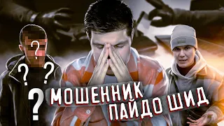 ОКИБАТИ МОШЕННИКИ! НАКОНЕЦ-ТО ПОЙМАЛИ МОШЕННИКА!