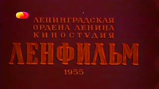 Следы на снегу 1955 СССР Приключения, шпионский HD p50