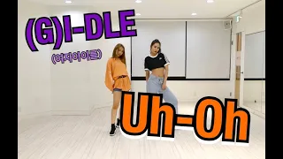 (G)I-DLE (여자아이들) _ " Uh-Oh " - DANCE COVER -