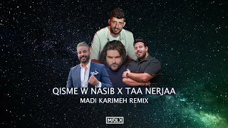 قسمة و نصيب x  تعا نرجع (Madi Karimeh Remix) |نصيف زيتون & محفوض ماهر