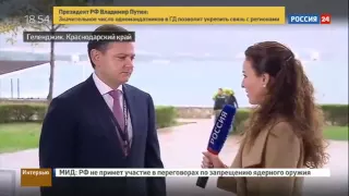 Глава ОАК рассказал о Гидроавиасалоне