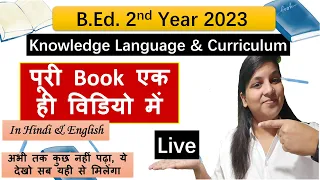 B.Ed 2nd year 2023  Complete Book / Maha Marathon Class