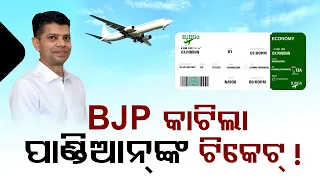 Odisha BJP ‘books’ Pandian’s flight to Chennai on June 4?