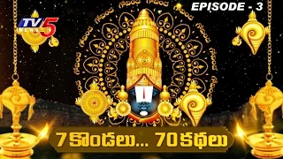 7 Hills 70 Stories #3 | Secrets of Lord Venkateswara Statue | TV5 News