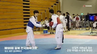 [체전] 남일부 –68kg급 결승 강원 이대훈 vs 전북 류대한