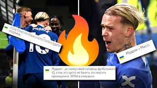 🔥🤩РЕАКЦІЯ ФАНІВ ЧЕЛСІ на гол МУДРИКА! Ось що кажуть вболівальники після матчу з Ньюкаслом | Футбол