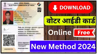 Download VOTER ID Card Online  For FREE In 2024