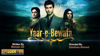 Yaar-e-Bewafa Episode 04 | Sarah Khan | Imran Abbas | Areej Fatima | HAR PAL GEO