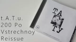 t.A.T.u. Тату 200 По Встречной  200 Po Vstriechnoy Repackage  | Unboxing