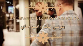 Tony Mouzayek - Batwanes bik