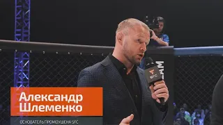 Shlemenko Fighting Championship - 2