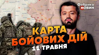 🔥У БАХМУТІ БУДЕ КОТЕЛ. Карта бойових дій 11 травня: ЗСУ ПРОРВАЛИСЯ вглиб оборони росіян