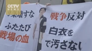 Japanese citizens protest against new security laws