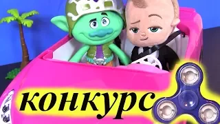 Видео для Детей Boss Baby Тролли Мультик #БОСС МОЛОКОСОС TMNT ЧЕРЕПАШКИ НИНДЗЯ! ПОЗНАВАТЕЛЬ #СПИННЕР