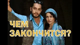 Чем закончатся заключительные серии сериала Цыганка?