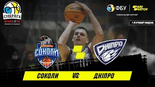 БК "Харківські Соколи" – БК "Дніпро" 🏀 СУПЕРЛІГА WINDROSE