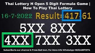 Thai Lottery H Open 5 Digit Formula Game | How To Play Thai Lottery 16-7-2022
