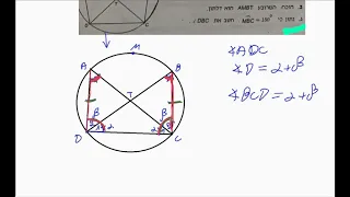 שאלת מתכונת 4 יחידות-גיאומטריה עם מעגל.