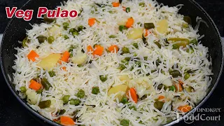 Simple Lunch Recipe/ Vegetable Pulao/ Veg Pulao Recipe