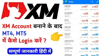 How to Login MT4/5 After Opening Account in XM Forex | Live | #xmbroker #forextrading