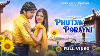 Phutaw Porayni Video | New Santhali  Video 2024 | Lakhan & Sefali | Kanhaiya | Aman & Nirmala |