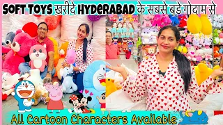Soft Toys Wholesale Market in Hyderabad | Aziz Plaza | Cheapest Softs Toys 2022 | Begum Bazar Market