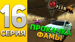 ПУТЬ ТАРАСА на БЛЕК РАША #16 - от НУЛЯ ДО БАГАТСТВА!!! Прокачал семью новое место обитания.