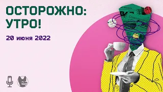 Токаев на ПМЭФ, запрет российских медиа, возвращение «Волги» и «Победы»