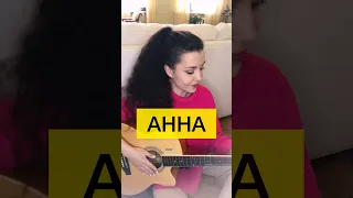 Отправь это видео АНЮТЕ 💛