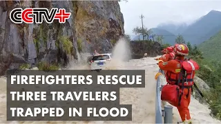 Firefighters Rescue Three Travelers Trapped in Flash Flood in East China