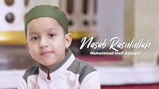 Muhammad Hadi Assegaf - Nasab Rasulullah (Official Lyric Video)