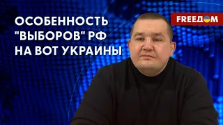 ❗️❗️ Оккупанты РФ начнут "проводить выборы" в конце августа. Данные правозащитника