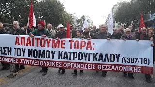 Thestival.gr Πορεία συνταξιούχοι
