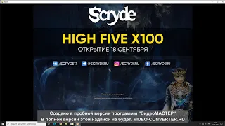 Lineage II SCryde x 50 Футболка Ольфа 2020 08 17