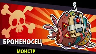 SWAMP ATTACK 2. БРОНЕНОСЕЦ СМЕРТНИК #8