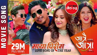 Maya Pirim - JATRAI JATRA Movie Song || Nischal Basnet, Karishma Manandar, Daya, Bipin, Barsha ,Sara