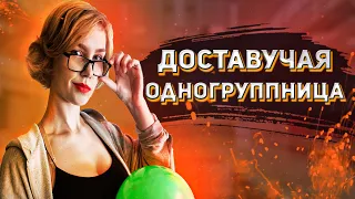 🏀АСМР доставучая одногруппница занимается с тобой физкультурой┃ролевая игра┃ASMR pesky classmate💥